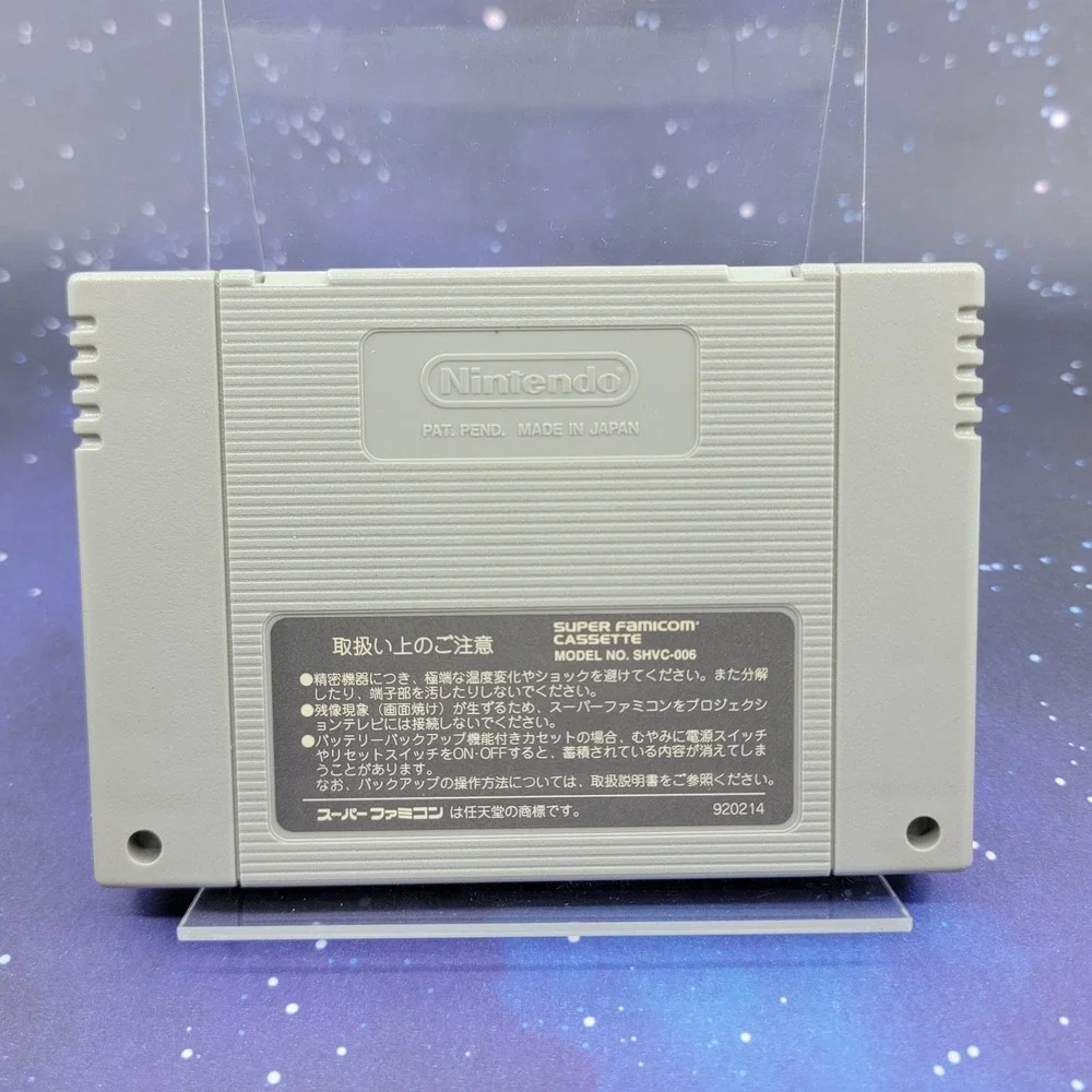 Nintendo us seller